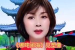 见塑像 选段