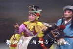 三打陶三春 选段