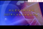 窦娥冤 幽诉下载