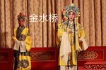 金水桥 选段