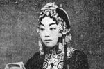 哭长城 选段下载