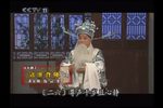 寇准背靴 选段下载