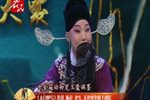 太白醉写 选段下载