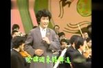 大登殿 5 选段