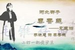 秦香莲下载