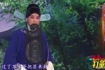 调寇在金殿忙叩头谢恩情 选段下载