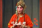 喜荣归 选段下载