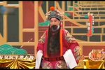 大登殿 选段下载