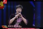 三上轿 选段