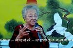 调寇 选段