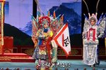 穆桂英挂帅 选段