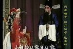 辕门斩子 选段下载