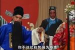 卧虎令 斩唐丹 选段下载