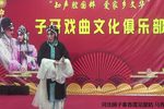 秦香莲 见皇姑下载