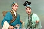 西湖公主 上集下载