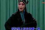 秦香莲 相爷请回封府院伴奏
