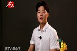 首届京津冀河北梆子青年演员大赛复赛202008