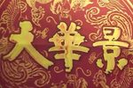 空城计下载