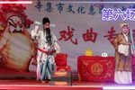 辕门斩子第六场 选段