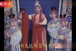 宝莲灯 选段下载