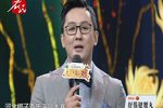 首届京津冀河北梆子青年演员大赛决赛202011