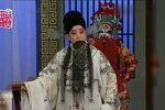 辕门斩子 选段下载