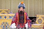 大登殿 8 选段下载