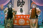 辕门斩子下载