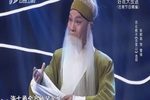 走雪山 选段下载