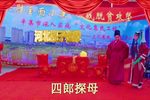 四郎探母 选段