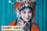 呼延庆打擂下载