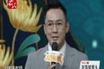 首届京津冀河北梆子青年演员大赛复赛20201004第十三场下载