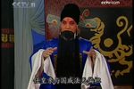 卧虎令 选段下载