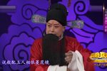 马前泼水 选段下载