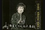 洪湖赤卫队下载
