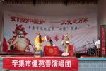 辕门斩子第三场