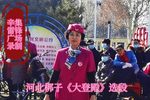 大登殿 选段
