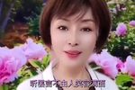 蝴蝶杯 选段