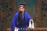 宝莲灯 选段下载