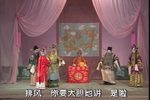 杨排风雏凤凌空下载