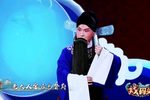 蝴蝶杯 选段下载