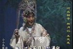 拜月记 选段下载