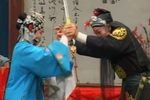 三疑计下载
