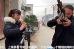 十八板 选段