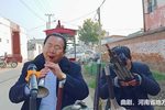河南曲剧 选段