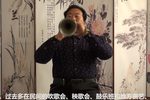 云里游 选段