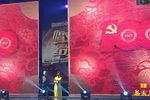 梨园春20210627下载