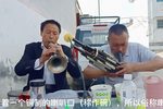 河南曲剧 选段