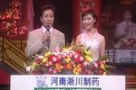 梨园春河南省八大院团之河南省曲剧团专场下载