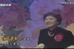 梨园春常香玉 马金凤 马骐张 新芳 魏云 名家演唱会下载